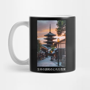 Japanese Tower Scenery Design Mug